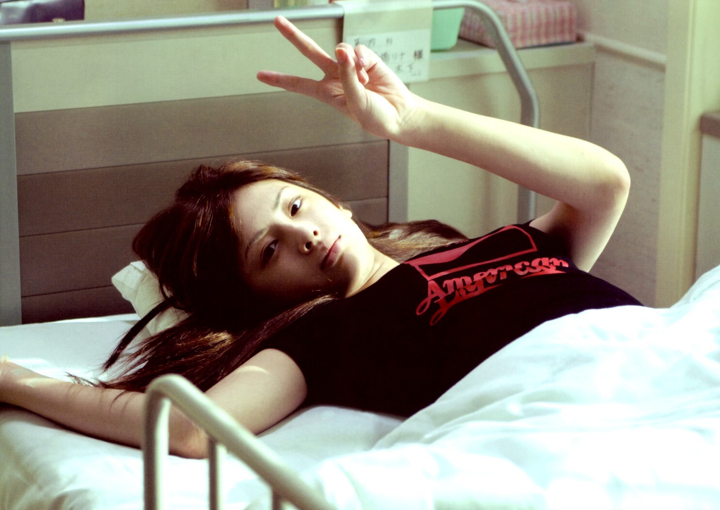 Keiko Kitagawa 北川景子 [PB]